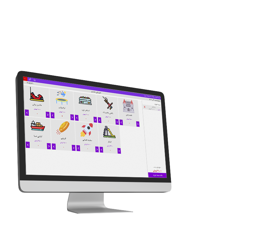  نرم افزار چاپ بلیط شهربازی
